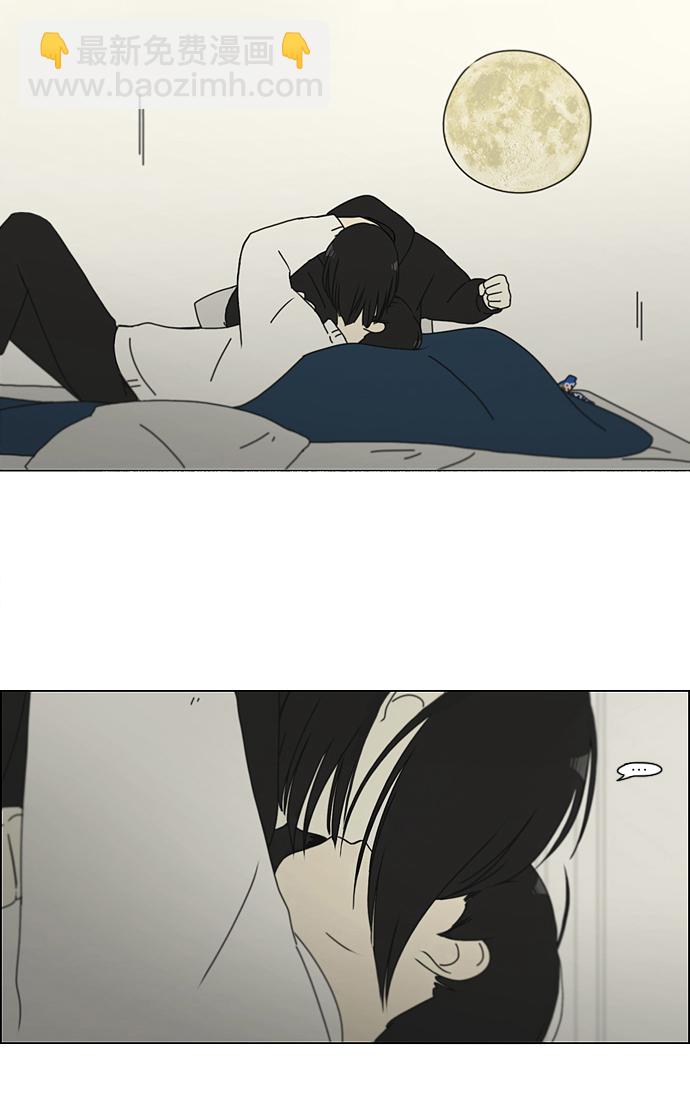 🍔恋爱革命 [第157话] 不想记得…那就不记得 哈 第28页