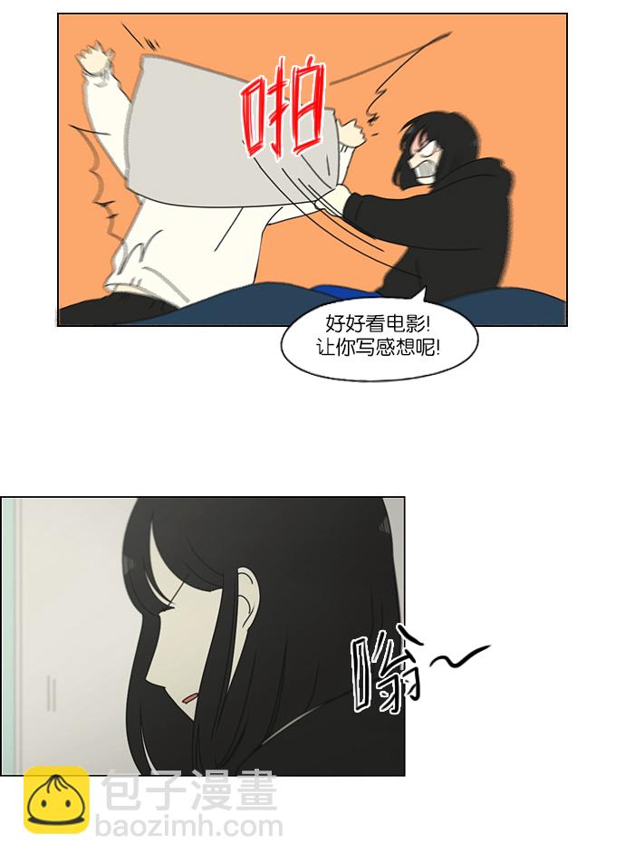 🍔恋爱革命 [第157话] 不想记得…那就不记得 哈 第31页