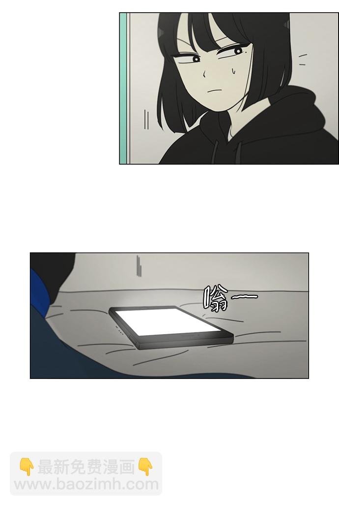 🍔恋爱革命 [第157话] 不想记得…那就不记得 哈 第32页
