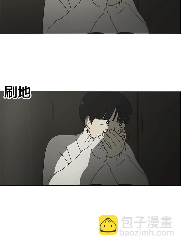 🍔恋爱革命 [第157话] 不想记得…那就不记得 哈 第38页