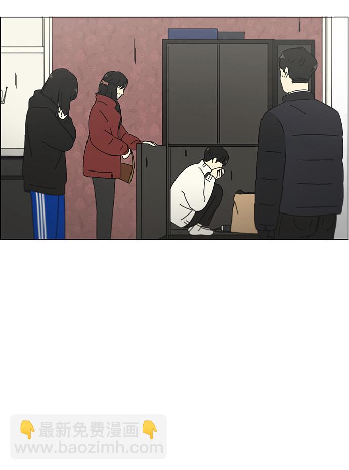 🍔恋爱革命 [第157话] 不想记得…那就不记得 哈 第39页