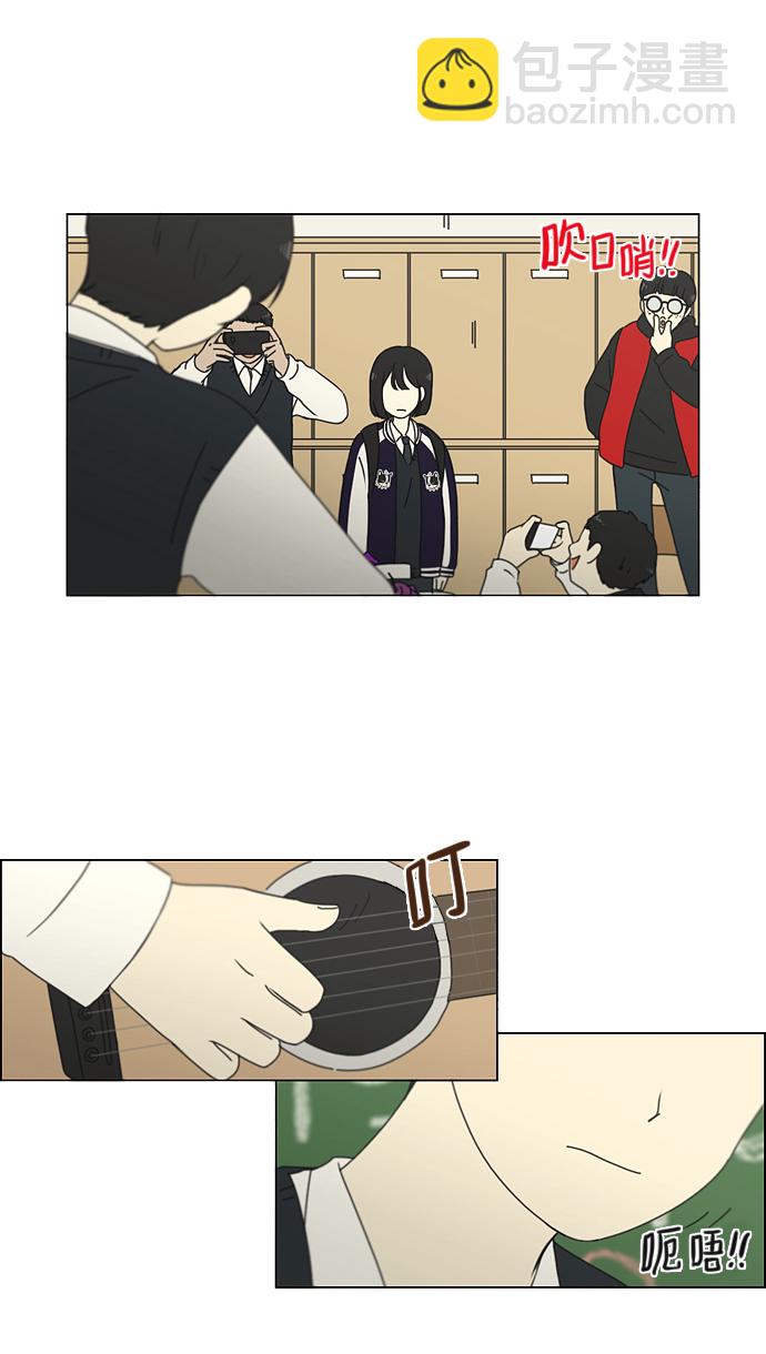 🍔恋爱革命 [第159话] 甲和乙 第12页