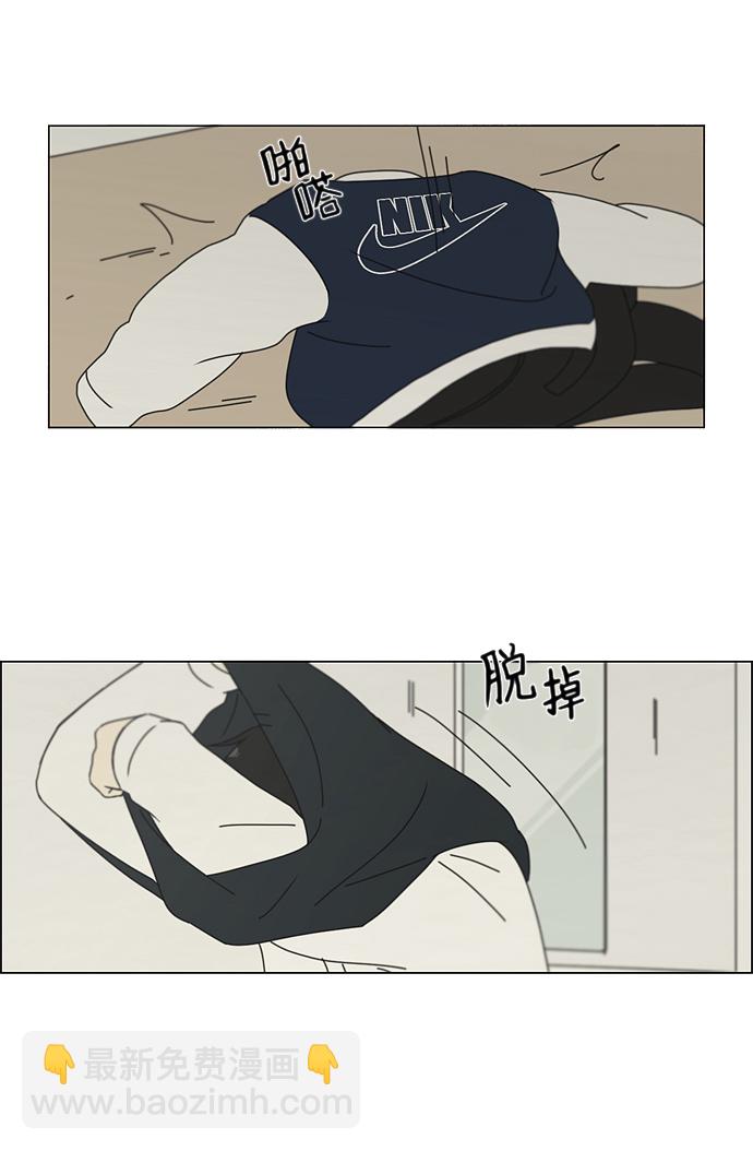 🍔恋爱革命 [第161话] 乙和乙 第19页