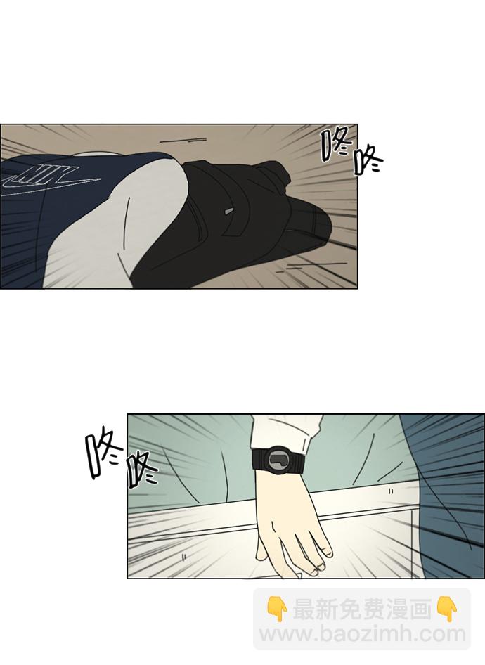 🍔恋爱革命 [第161话] 乙和乙 第26页