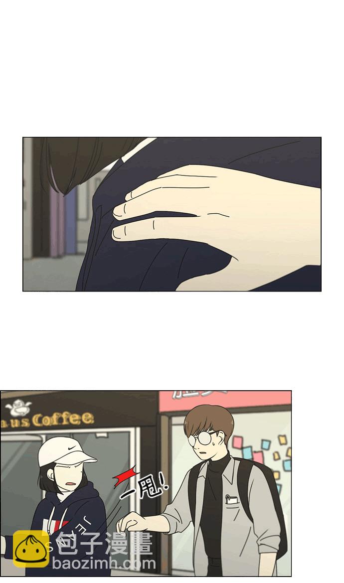 🍔恋爱革命 [第165话] 渐入佳境 第2页