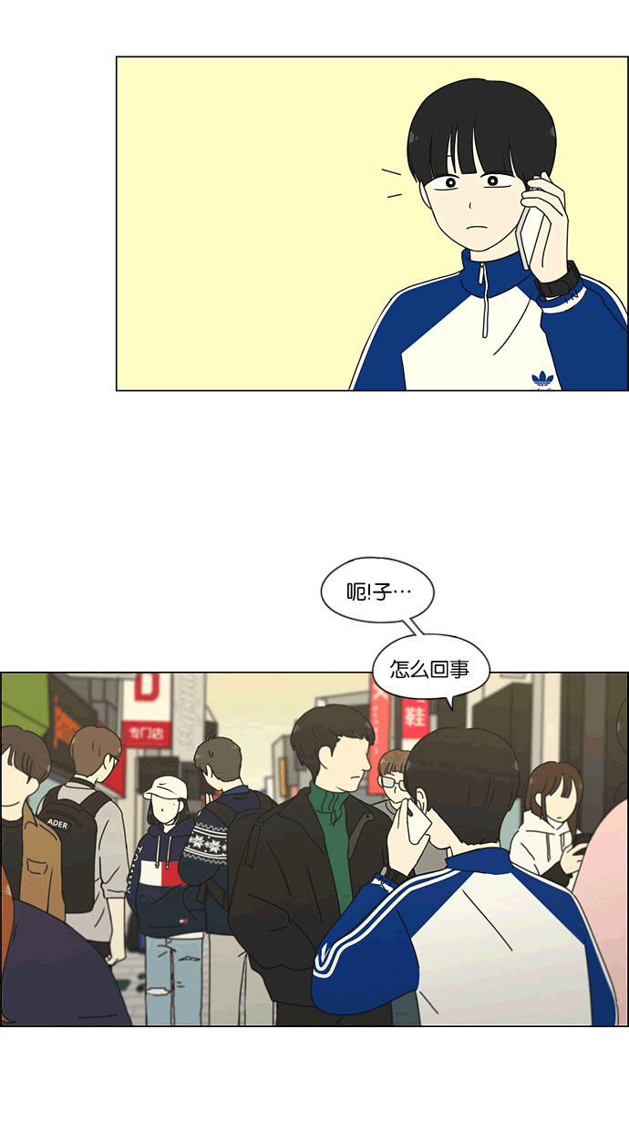 🍔恋爱革命 [第165话] 渐入佳境 第22页