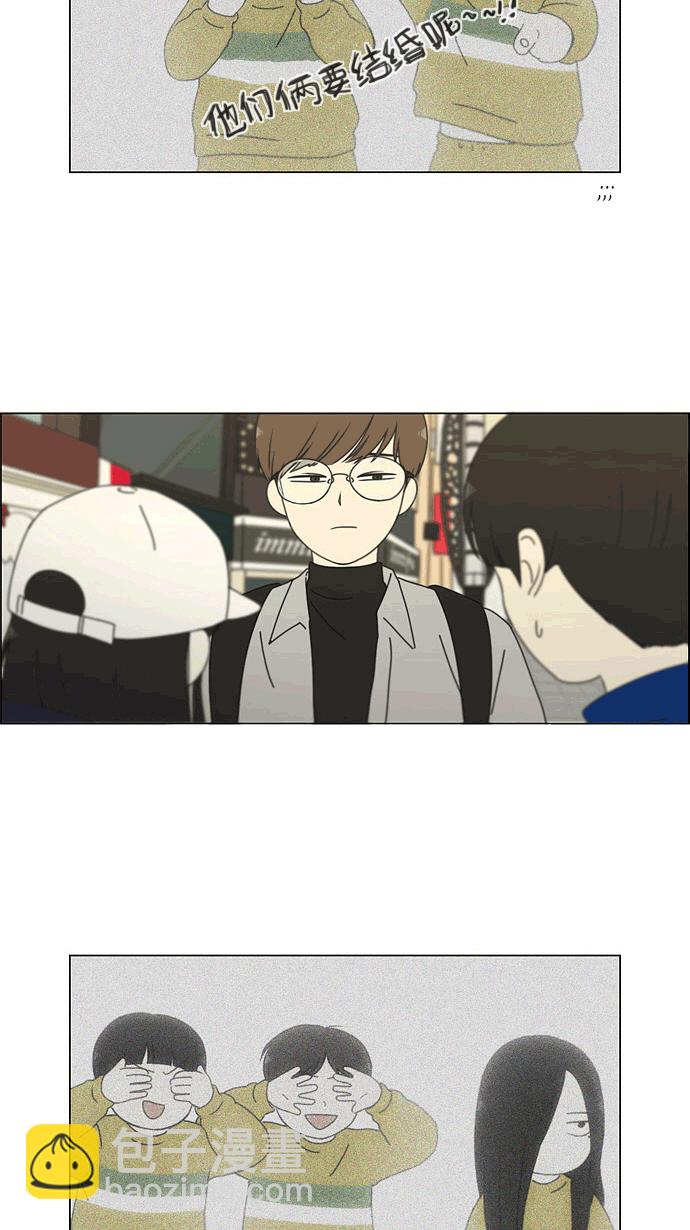 🍔恋爱革命 [第165话] 渐入佳境 第34页