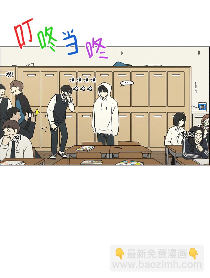 🍔恋爱革命 [第169话] 现在需要的是什么 第37页