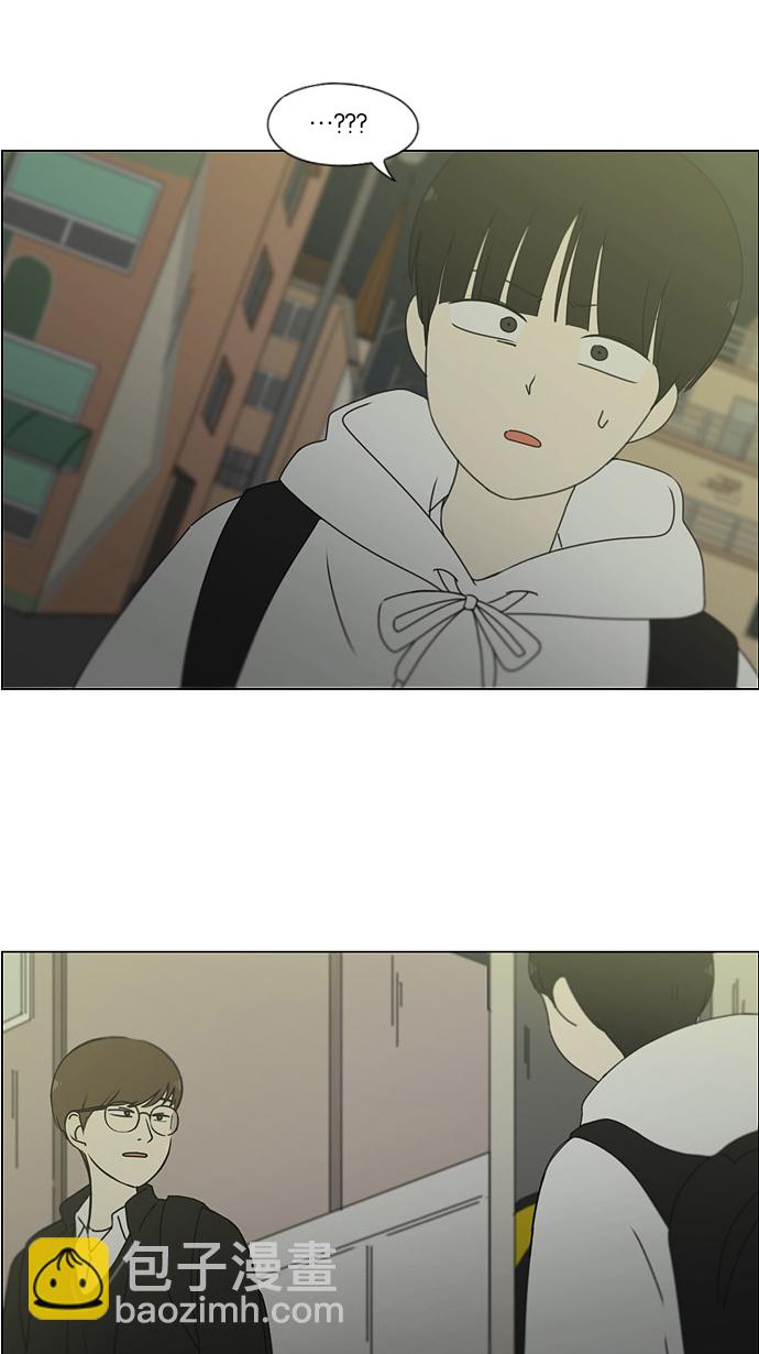 🍔恋爱革命 [第171话] 逆转 第25页