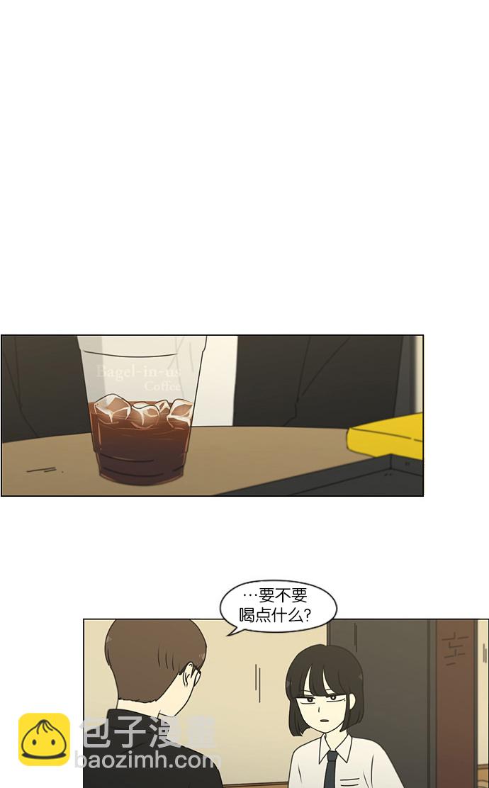 🍔恋爱革命 [第173话] 画的花上没有花香 第23页
