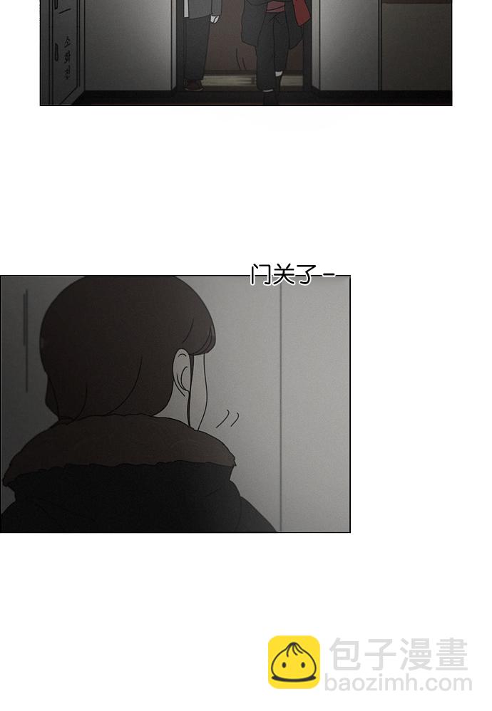 🍔恋爱革命 [第177话] Sunflower（4） 第17页