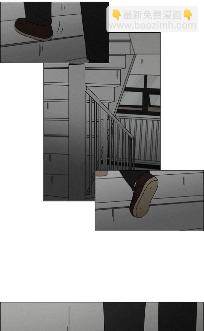 🍔恋爱革命 [第177话] Sunflower（4） 第25页