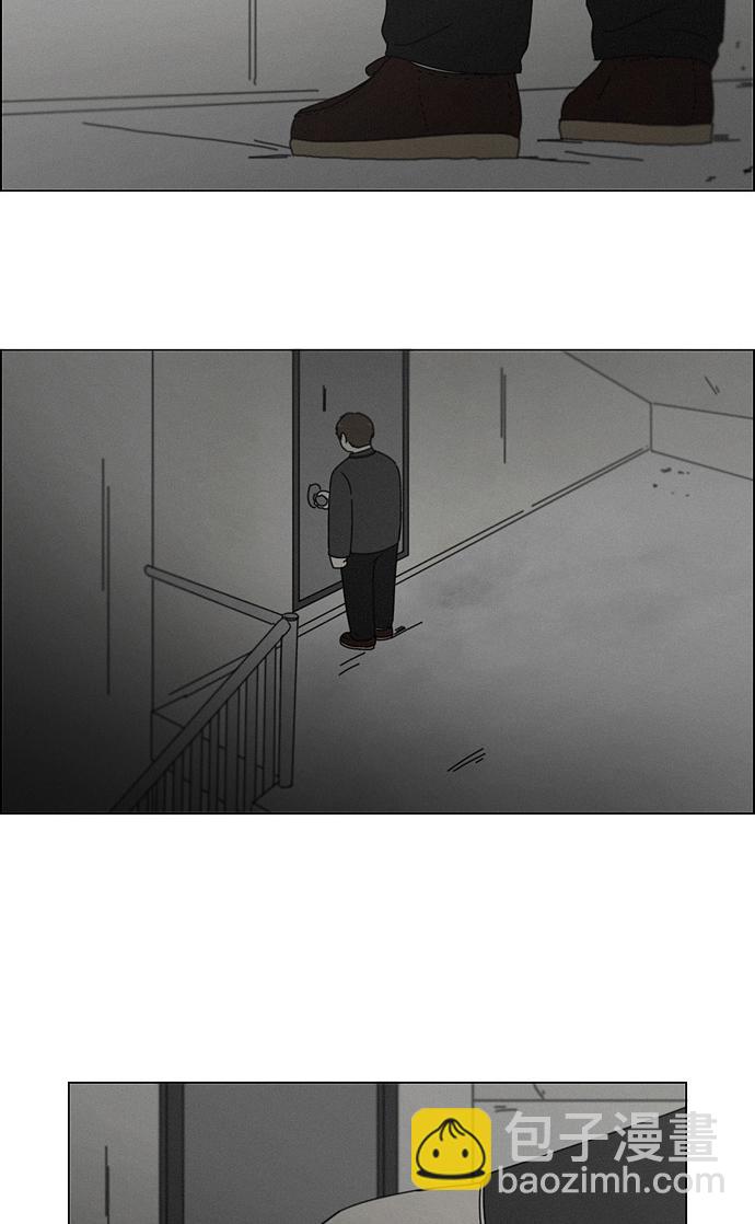 🍔恋爱革命 [第177话] Sunflower（4） 第26页
