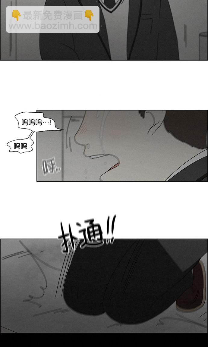 🍔恋爱革命 [第177话] Sunflower（4） 第28页