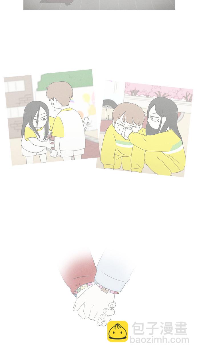🍔恋爱革命 [第177话] Sunflower（4） 第37页