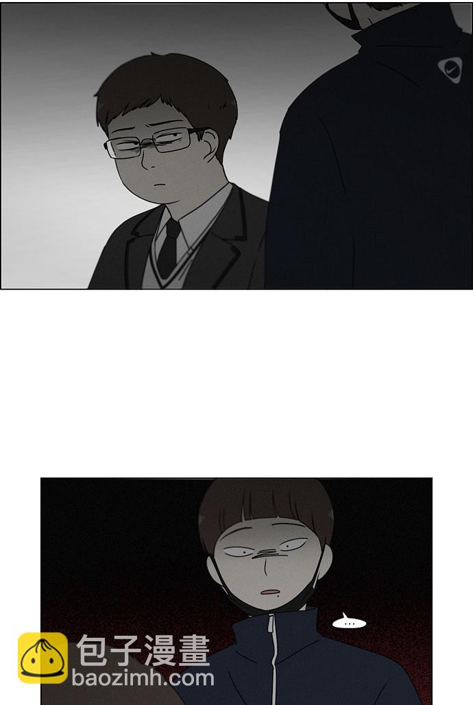 🍔恋爱革命 [第177话] Sunflower（4） 第46页