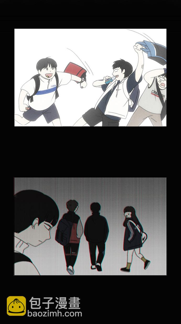 🍔恋爱革命 [第181话] 沟通和理解 第8页