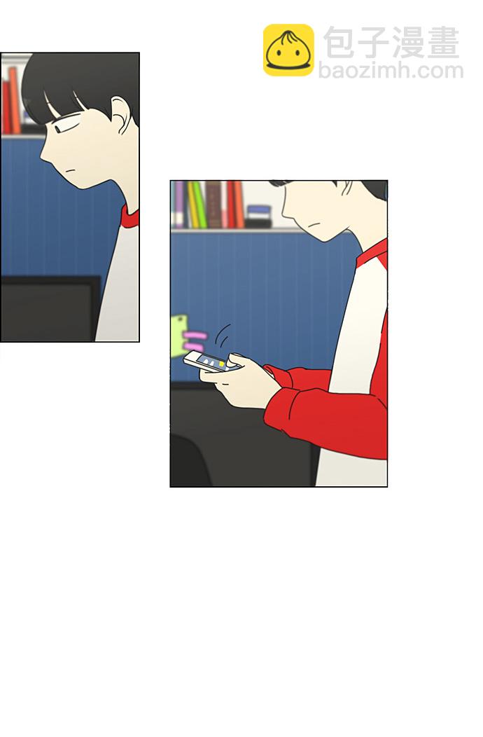 🍔恋爱革命 [第191话] Boy Recipe (2) 第15页
