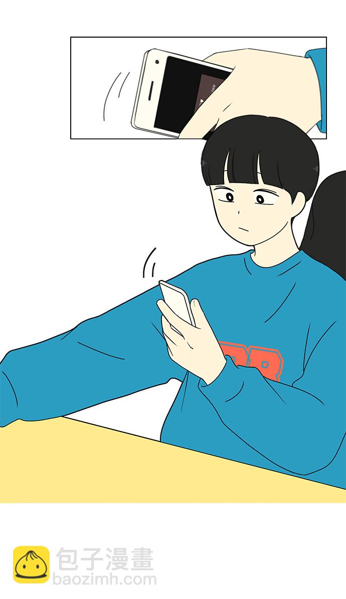 🍔恋爱革命 [第195话] Boy Recipe (6) 第14页