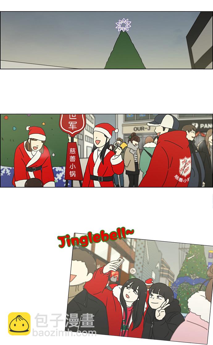 🍔恋爱革命 [第195话] Boy Recipe (6) 第35页