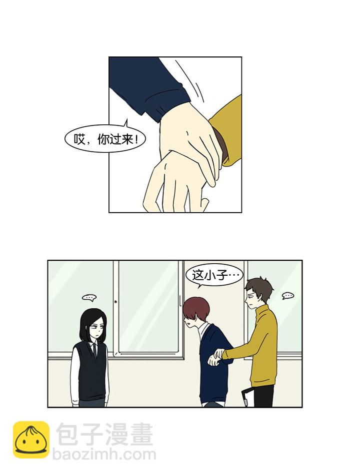 🍔恋爱革命 [第3话] 英雄方抱得美人归？ 第41页