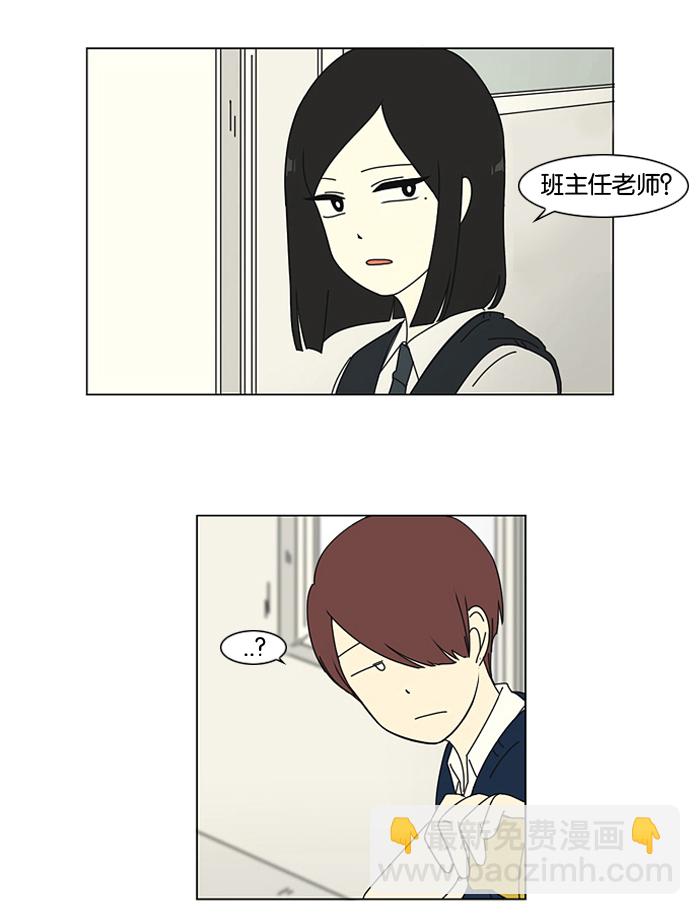 🍔恋爱革命 [第3话] 英雄方抱得美人归？ 第42页