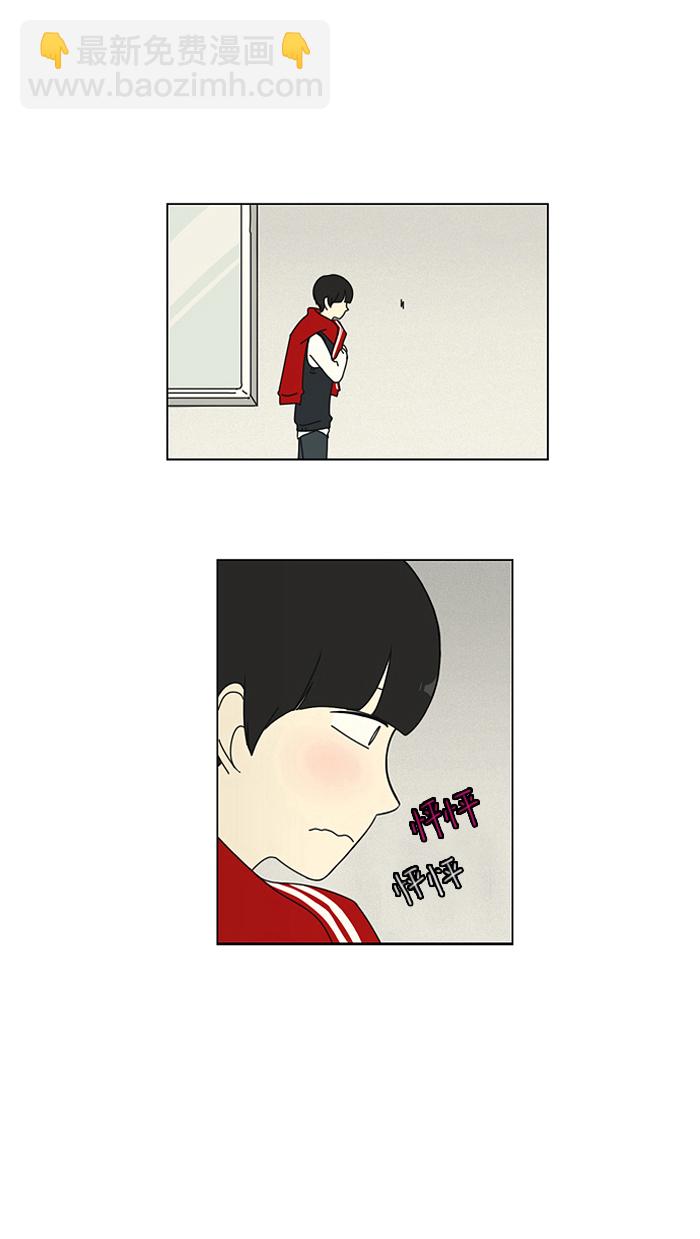 🍔恋爱革命 [第3话] 英雄方抱得美人归？ 第44页
