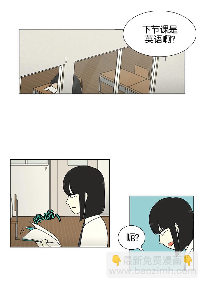 🍔恋爱革命 [第21话] 啦啦啦啦啦啦啦啦啦 第19页