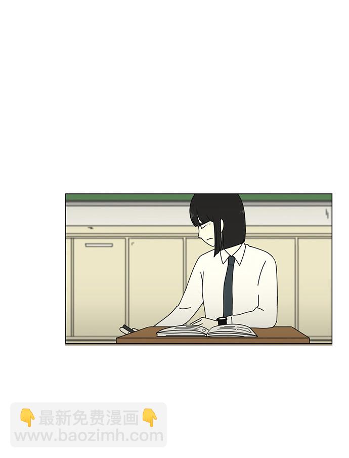 🍔恋爱革命 [第21话] 啦啦啦啦啦啦啦啦啦 第43页
