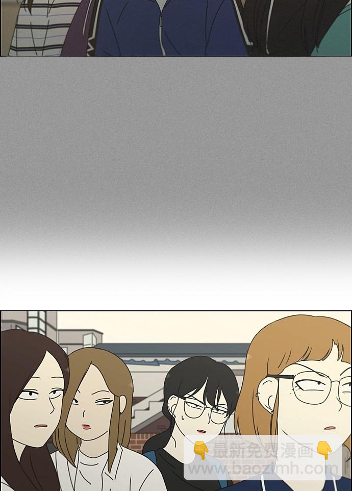 🍔恋爱革命 [第202话] 尾巴长了就会被踩到 第43页