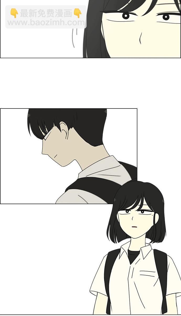 🍔恋爱革命 [第204话] 你对于我，我对于你 第11页