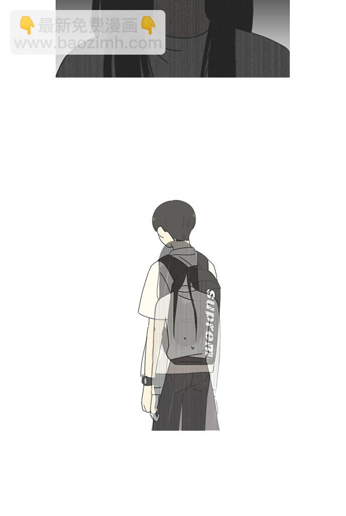🍔恋爱革命 [第204话] 你对于我，我对于你 第13页
