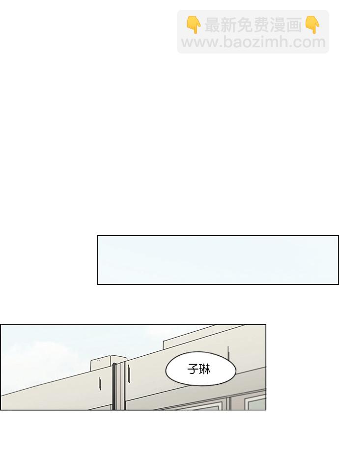 🍔恋爱革命 [第204话] 你对于我，我对于你 第35页