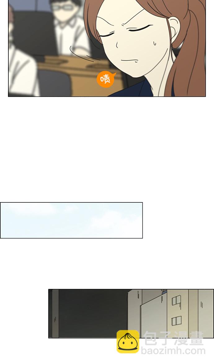 🍔恋爱革命 [第206话] 决心 第25页