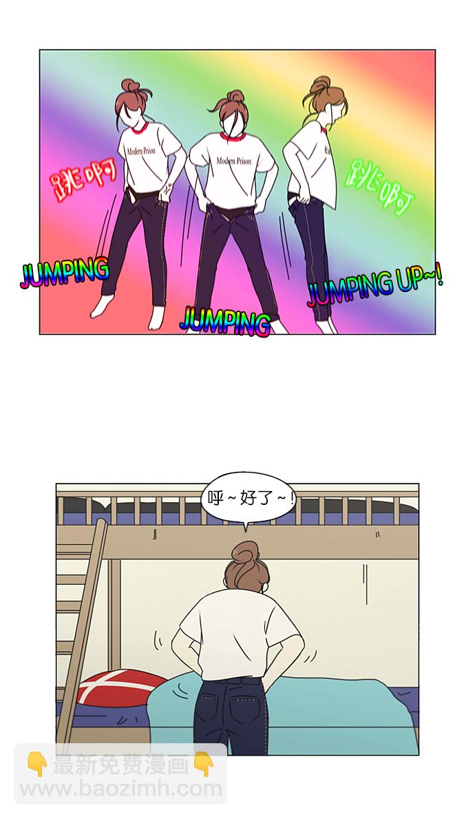 🍔恋爱革命 [第206话] 决心 第34页