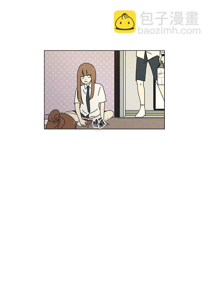 🍔恋爱革命 [第23话] 学校就像看守所，毕业就等于刑满释放。 第46页