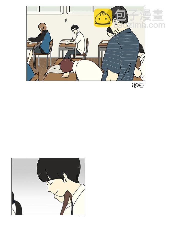 🍔恋爱革命 [第23话] 学校就像看守所，毕业就等于刑满释放。 第6页