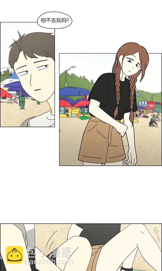 🍔恋爱革命 [第222话] 在海边发生的事（2） 第16页