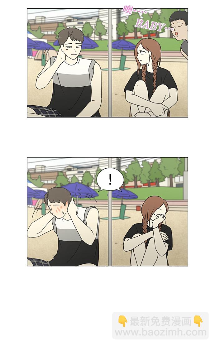 🍔恋爱革命 [第222话] 在海边发生的事（2） 第29页