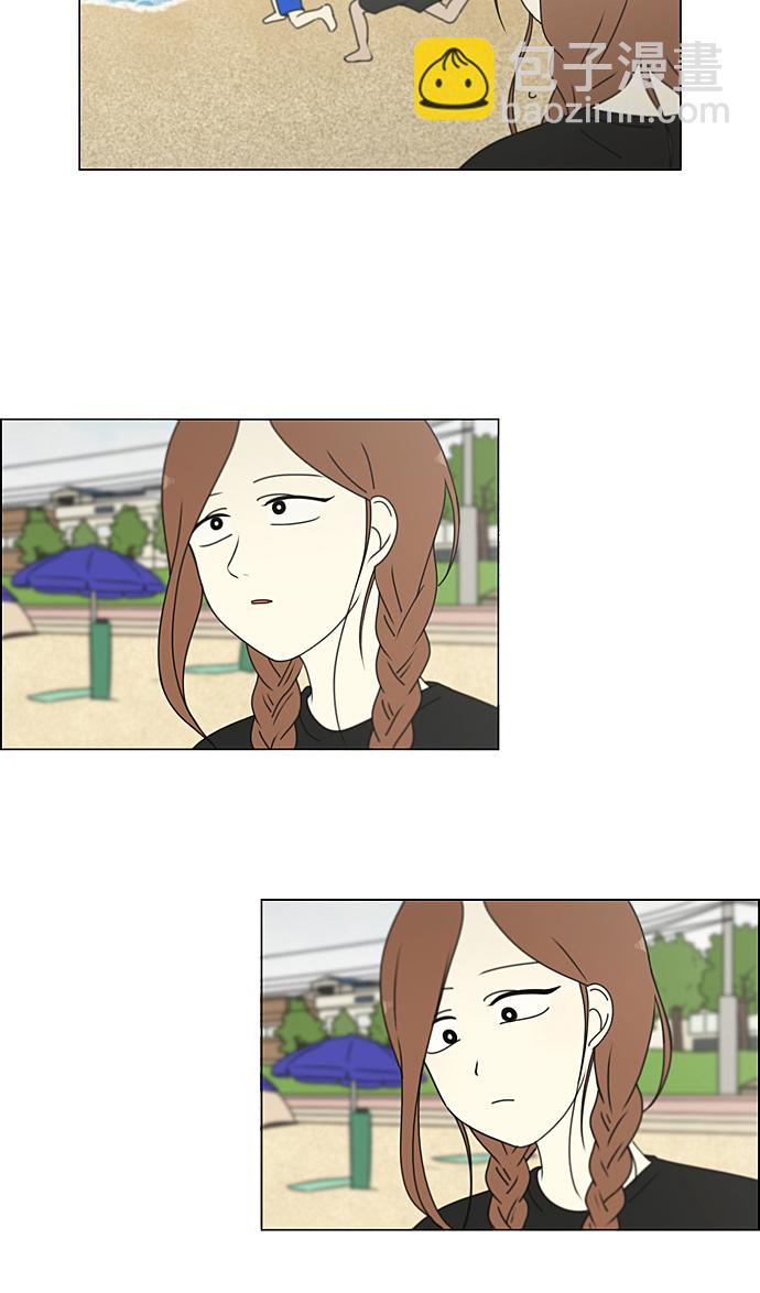 🍔恋爱革命 [第222话] 在海边发生的事（2） 第31页