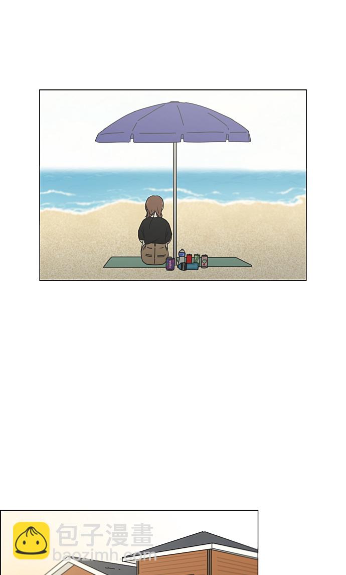 🍔恋爱革命 [第222话] 在海边发生的事（2） 第32页