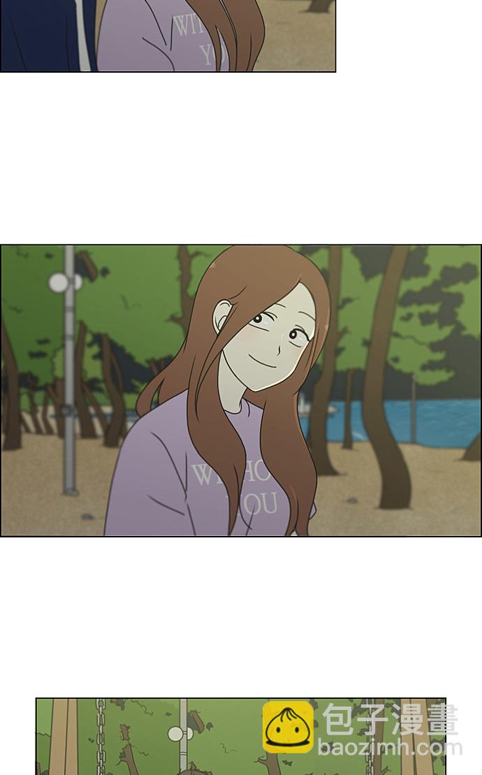 🍔恋爱革命 [第224话] 在海边发生的事（4） 第10页