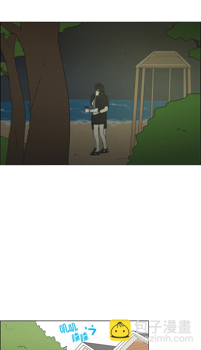 🍔恋爱革命 [第224话] 在海边发生的事（4） 第26页