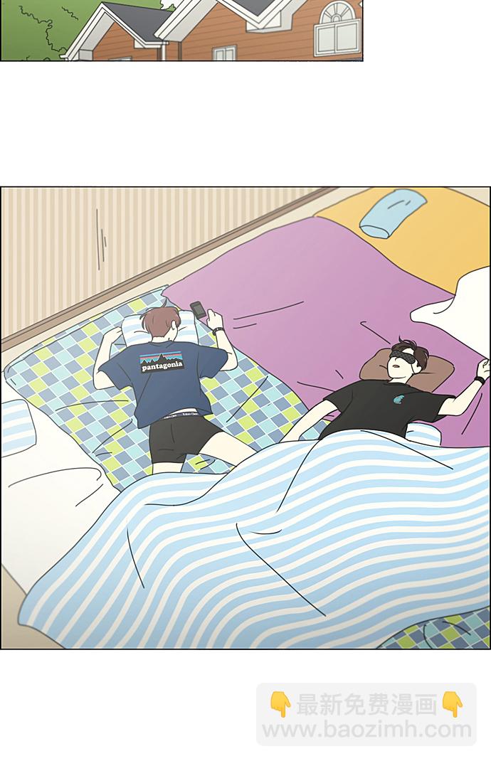 🍔恋爱革命 [第224话] 在海边发生的事（4） 第27页