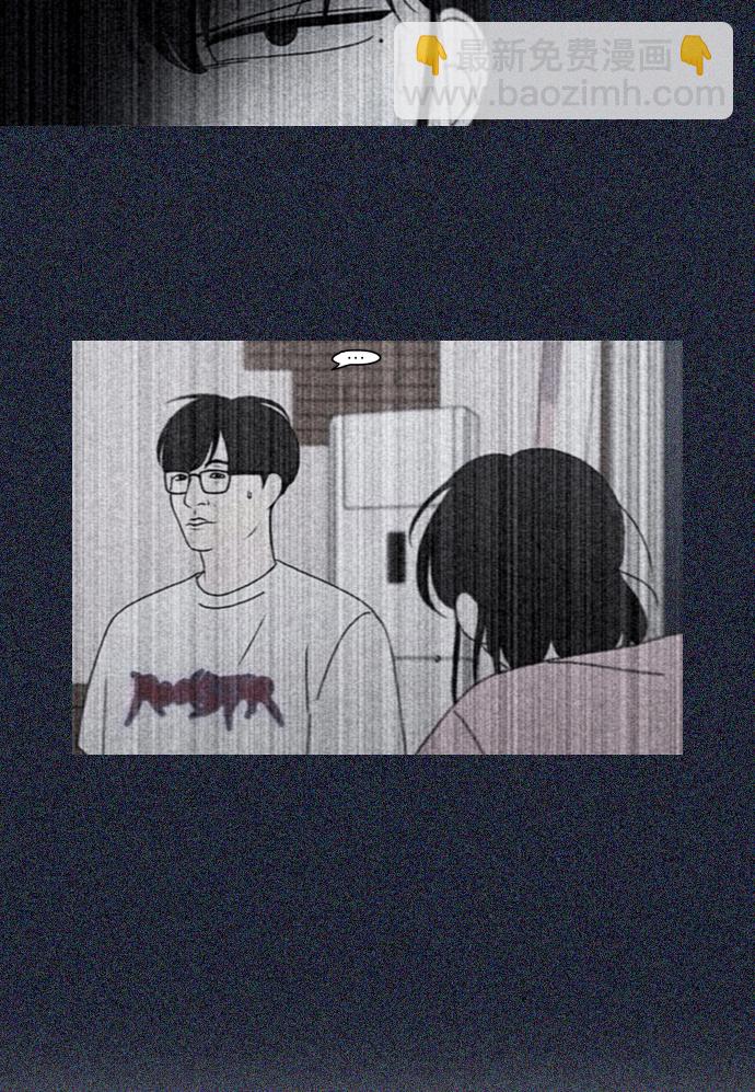 🍔恋爱革命 [第224话] 在海边发生的事（4） 第46页