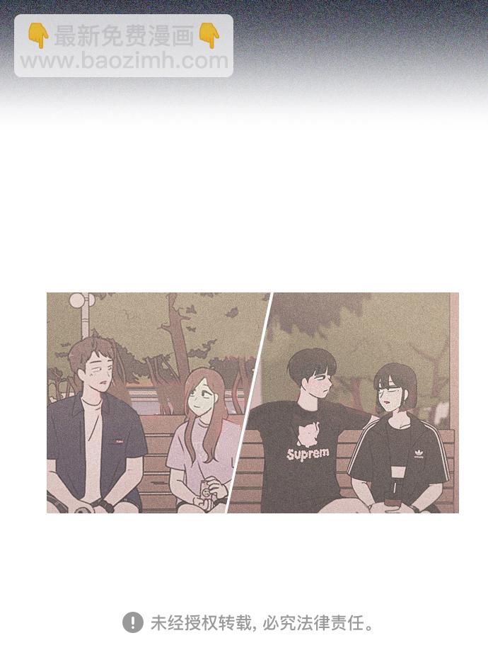 🍔恋爱革命 [第224话] 在海边发生的事（4） 第47页