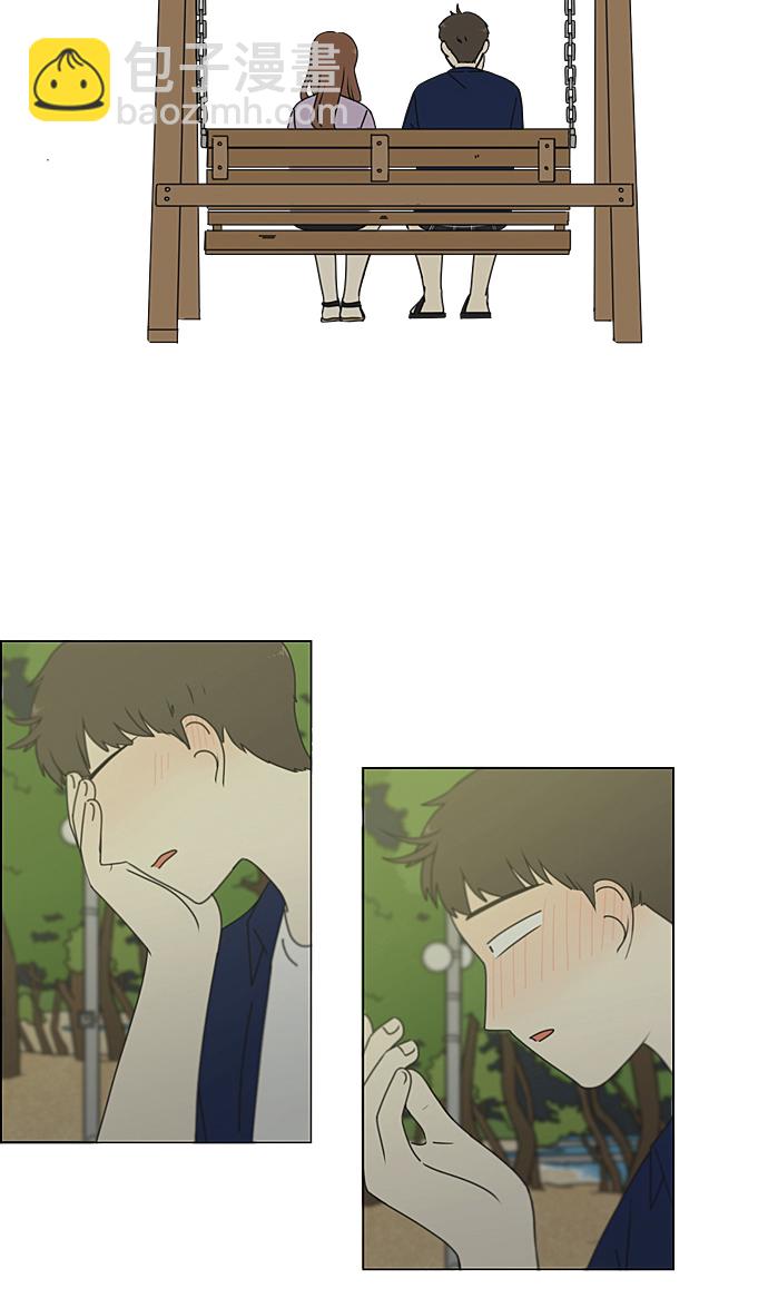 🍔恋爱革命 [第224话] 在海边发生的事（4） 第8页