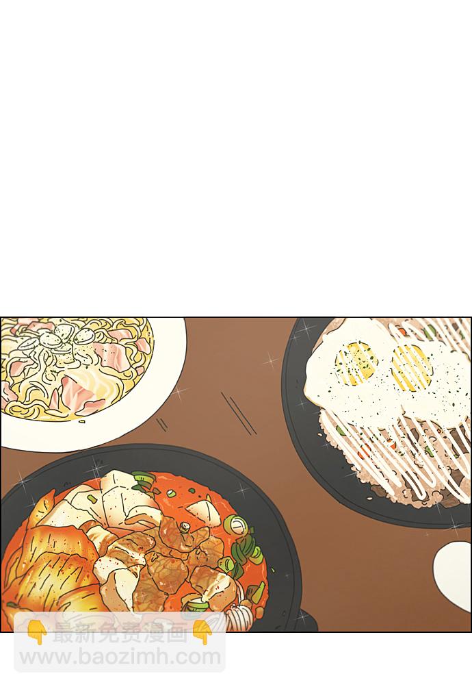 🍔恋爱革命 [第226话] 在海边发生的事（6） 第35页