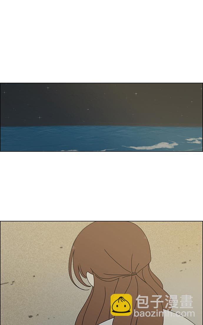 🍔恋爱革命 [第228话] 在海边发生的事（8） 第11页