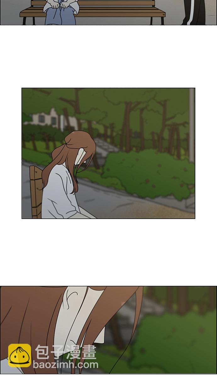🍔恋爱革命 [第228话] 在海边发生的事（8） 第23页